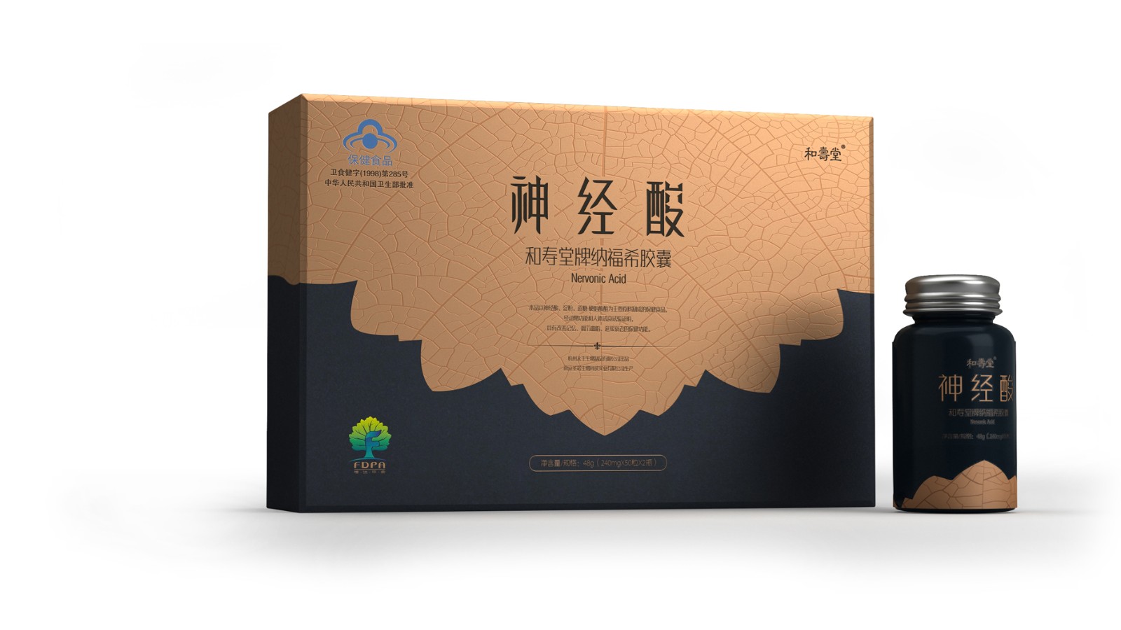 成功的藥品包裝設(shè)計(jì)應(yīng)具有便捷性